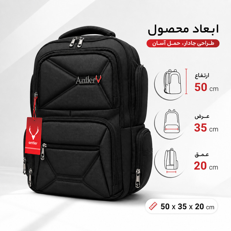 کیف لپ تاپ آنتلر مدل Active 59 مناسب برای لپتاپهای تا 17.3 اینچ