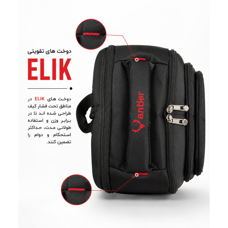کیف لپ تاپ آنتلر مدل Active 59 مناسب برای لپتاپهای تا 17.3 اینچ