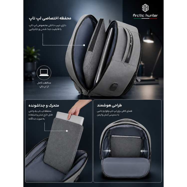 کیف لپ تاپ آرتیک هانتر مدل Newplus 128 مناسب برای لپتاپهای 17 اینچ