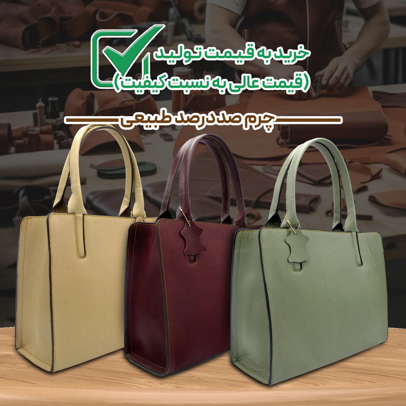 کیف دستی زنانه مدل چرم طبیعی کد 129F