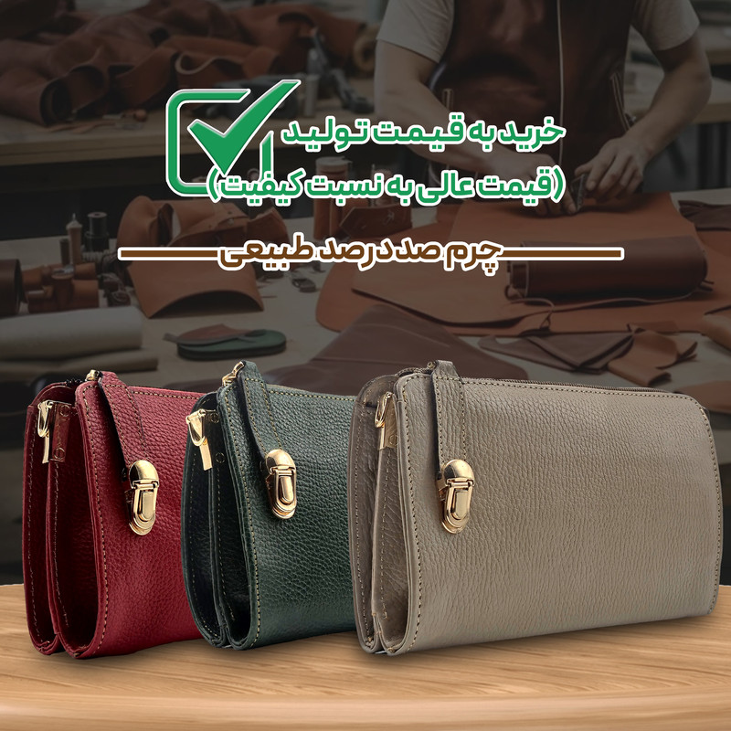 کیف دوشی زنانه مدل چرم طبیعی کد FTH136F