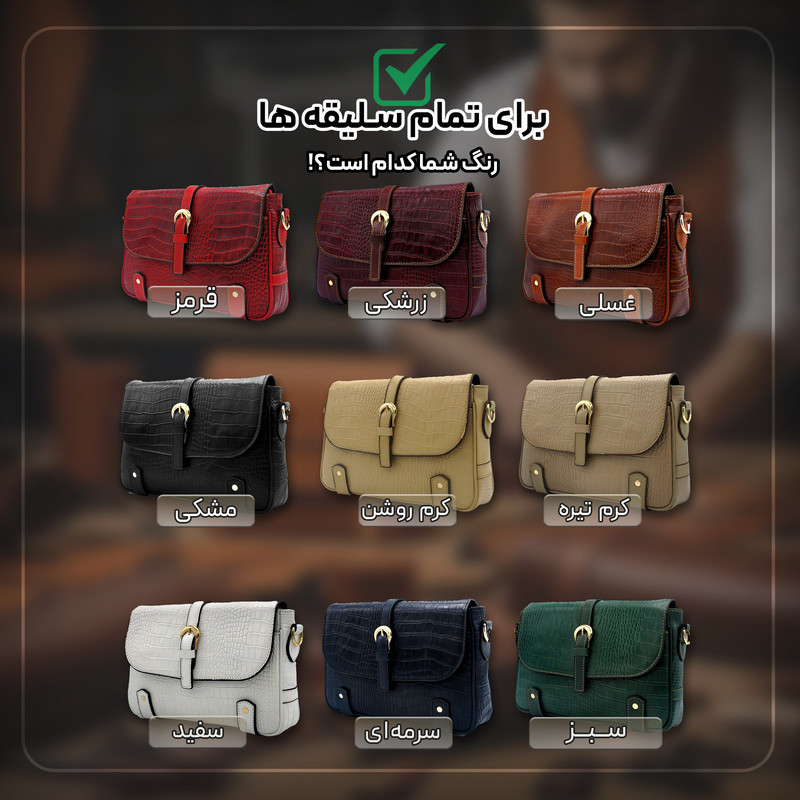 کیف دوشی زنانه مدل چرم طبیعی کد FTH134C