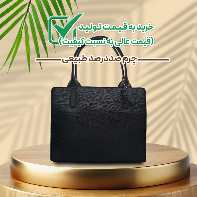 کیف دوشی زنانه مدل چرم طبیعی کد 129C