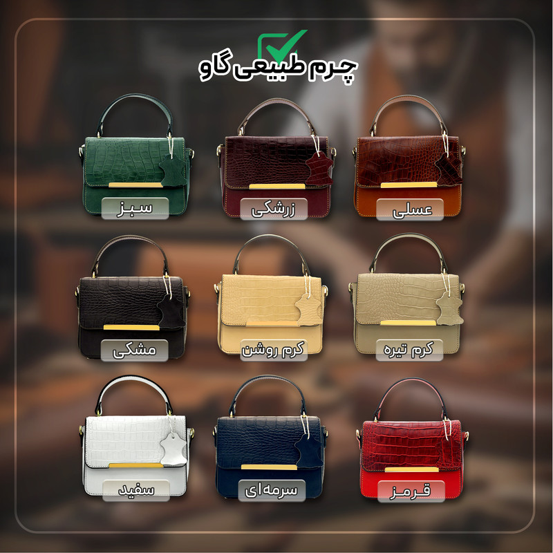 کیف دوشی زنانه مدل چرم طبیعی کد 140-C