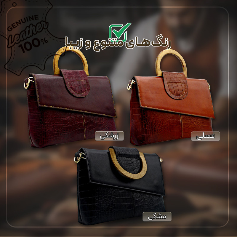 کیف دوشی زنانه مدل چرم طبیعی کد FTH138C