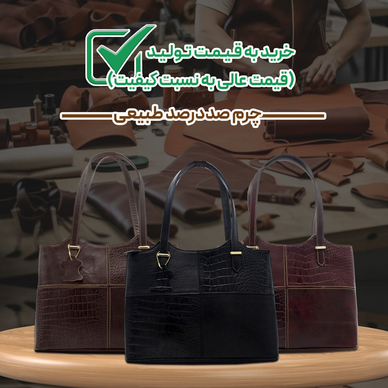 کیف دوشی زنانه مدل چرم طبیعی کد FTH121