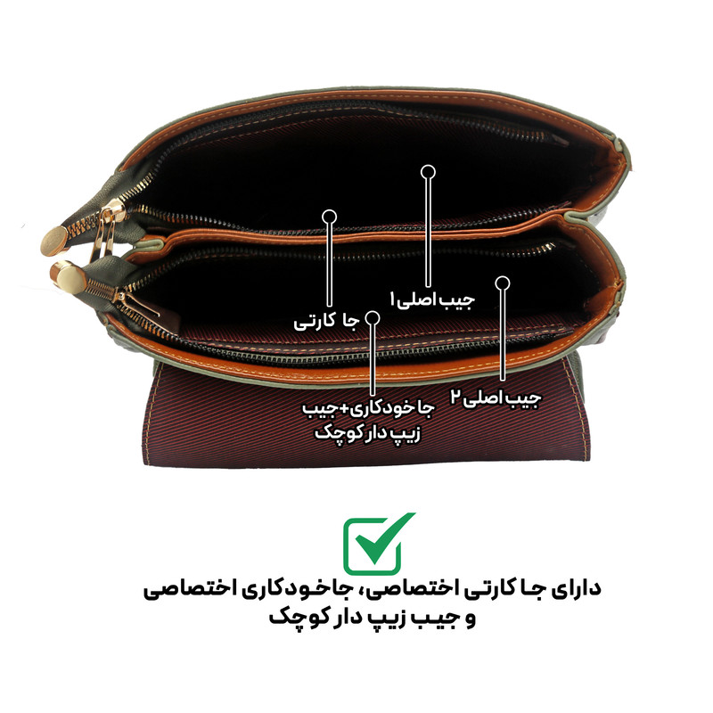 کیف دستی زنانه مدل چرم طبیعی کد FTH146C