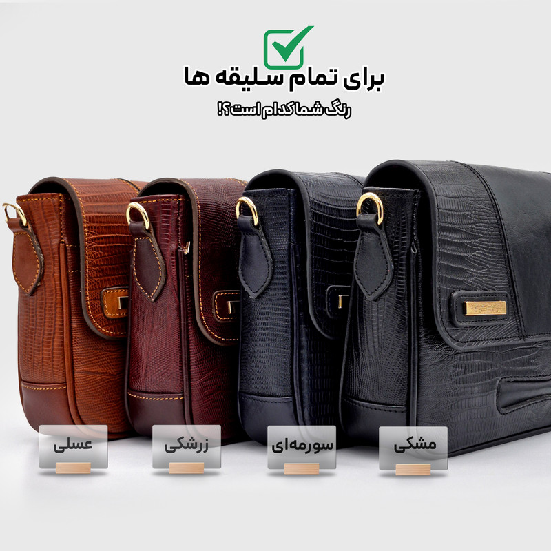 کیف دوشی زنانه مدل چرم طبیعی کد FTH153L