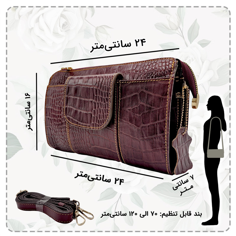 کیف دوشی زنانه مدل چرم طبیعی کد FTH130C