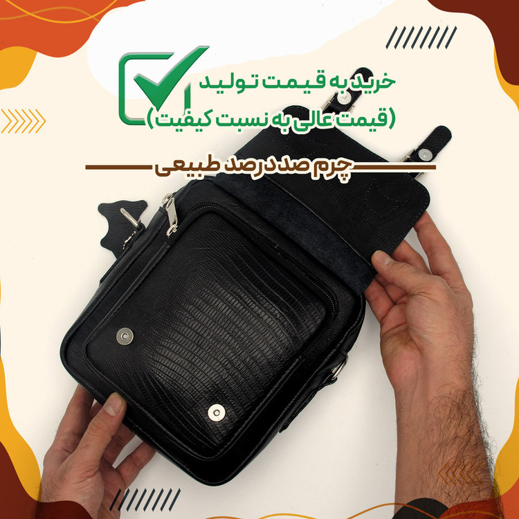 کیف رودوشی مردانه مدل چرم طبیعی کد FTH127L