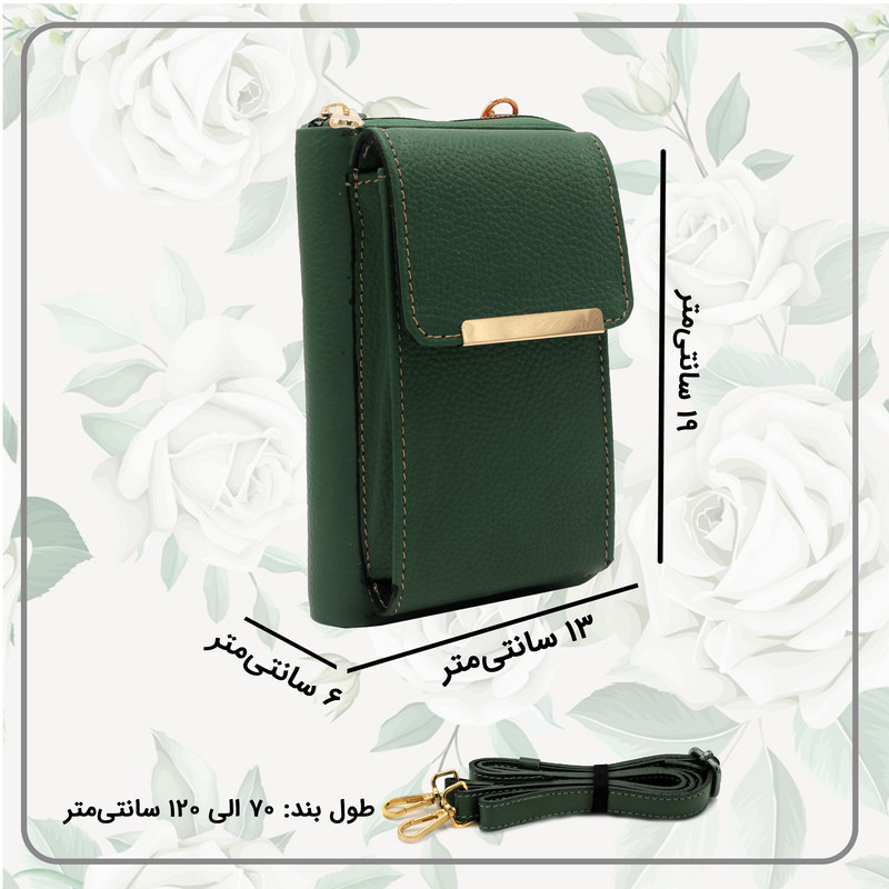 کیف دوشی زنانه مدل چرم طبیعی کد 117F