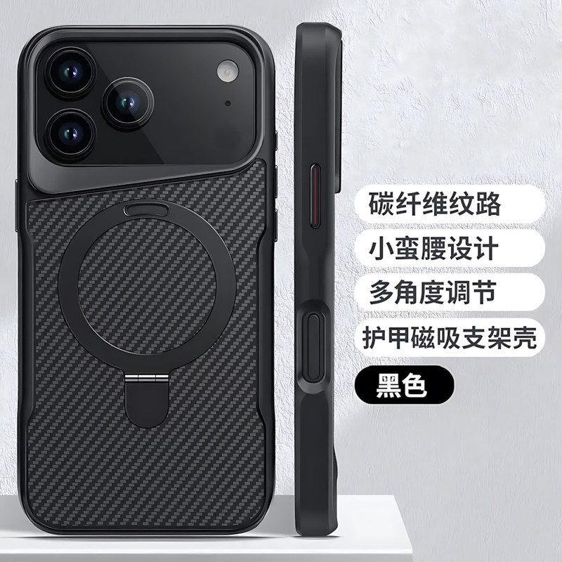 کاور مدل AeroCarbon مناسب برای گوشی موبایل اپل iPhone 17 Pro Max