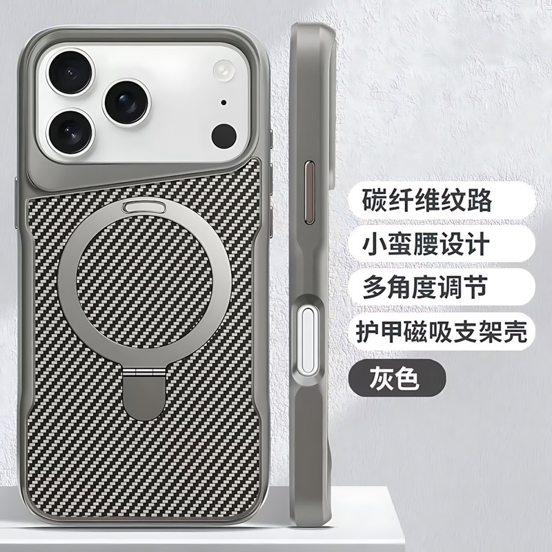 کاور مدل AeroCarbon مناسب برای گوشی موبایل اپل iPhone 17 Pro