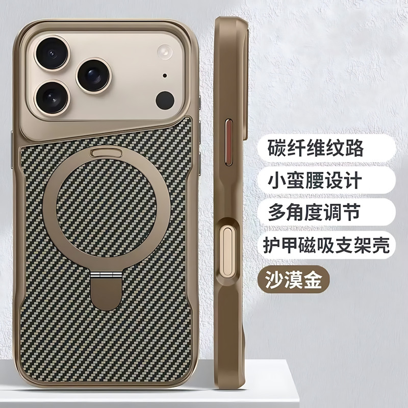 کاور مدل AeroCarbon مناسب برای گوشی موبایل اپل iPhone 17 Pro