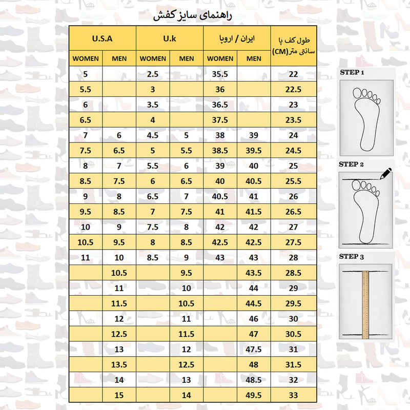 کفش فوتسال مردانه نیترو کد 6793