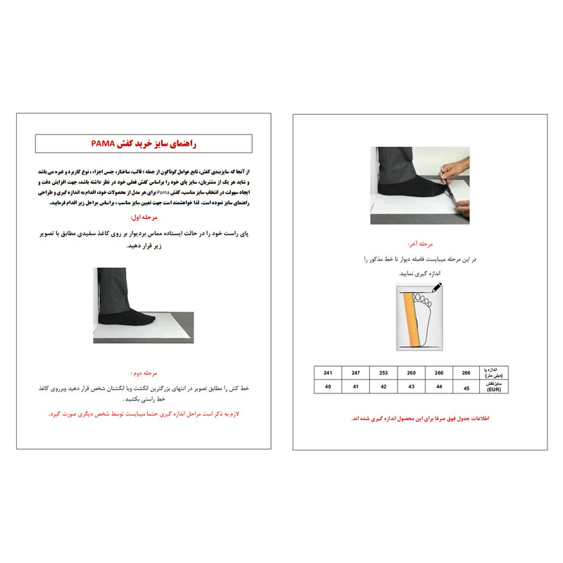 کفش پیاده روی مردانه پاما مدل VR-089 کد G1635