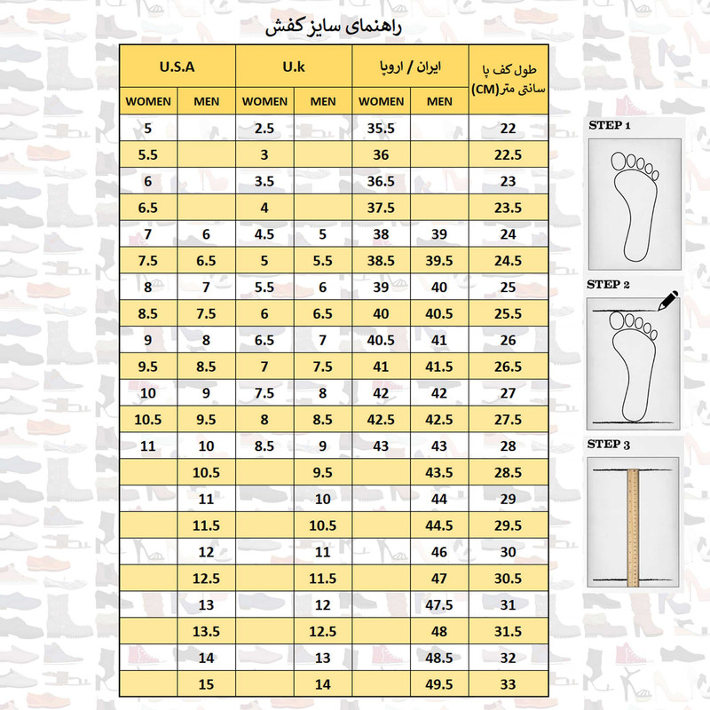 کفش روزمره زنانه پاما مدل پردیس کد G1178