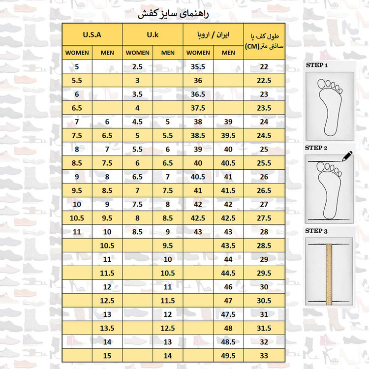 کفش مردانه پاما مدل Morano کد G1186