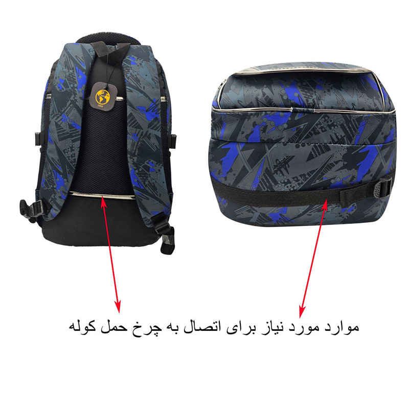 کوله پشتی سیی مدل چریکی کد 2148.5 به همراه جامدادی