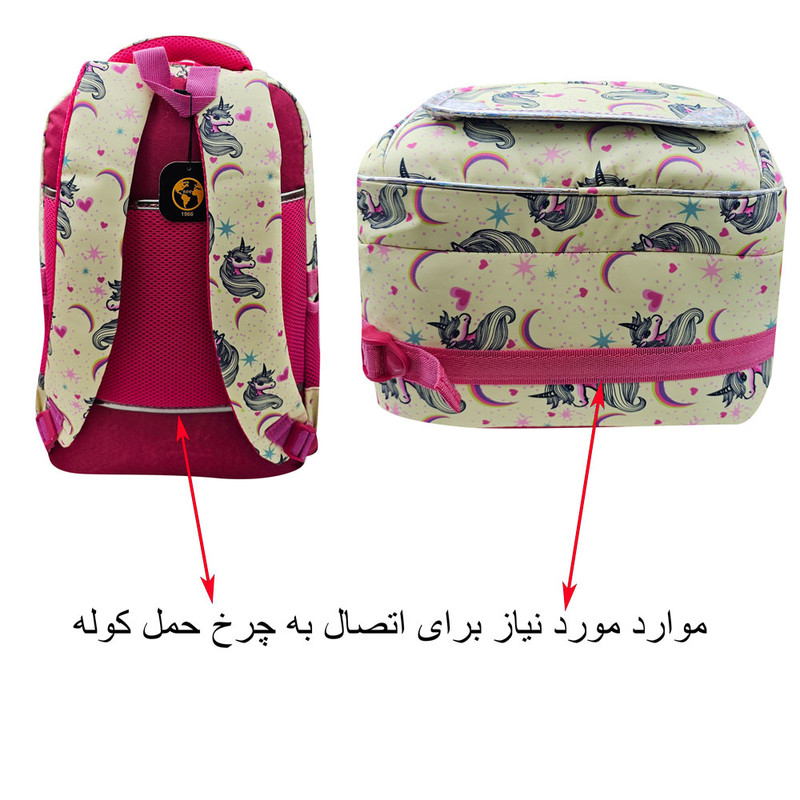 کوله پشتی سیی مدل یونیکورن پونی اسب تک شاخ کد 2148.3 به همراه جامدادی