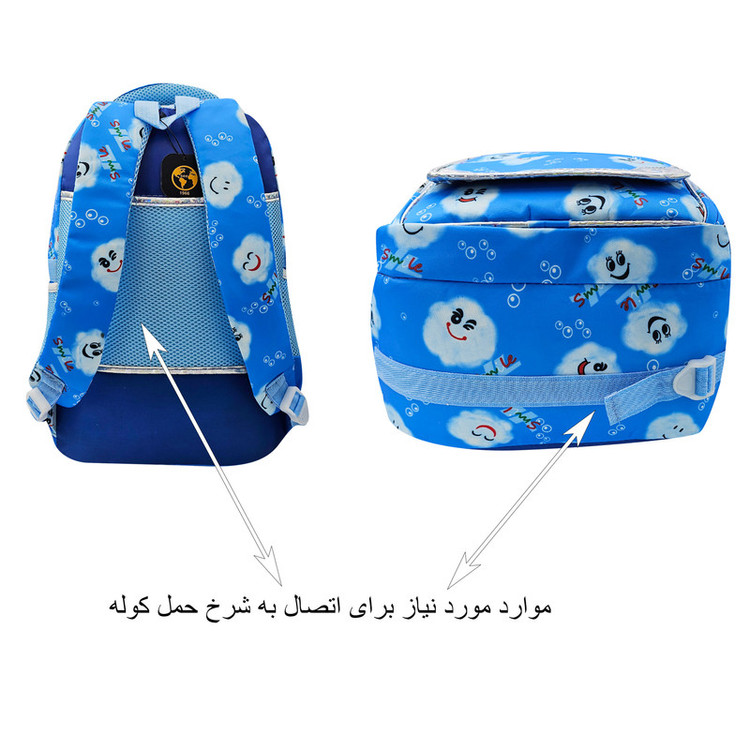 کوله پشتی سیی مدل ابر خوشحال کد 2148 به همراه جامدادی
