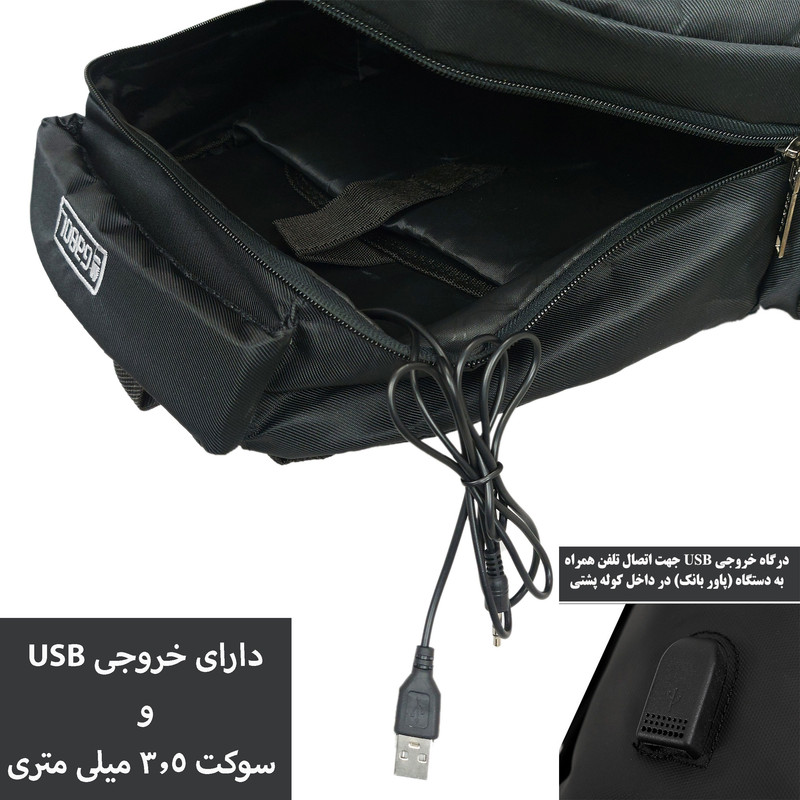 کیف لپ تاپ سیی مدل گابل کد 1983 مناسب برای لپ تاپ تا 15.6 اینچی