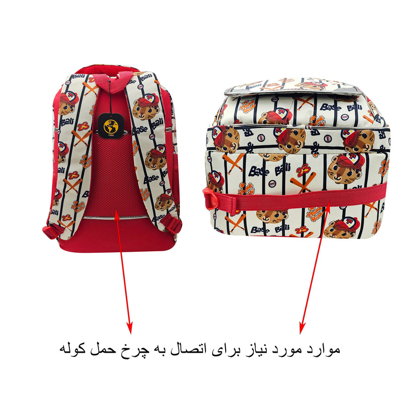 کوله پشتی سیی مدل خرس تدی کد 2148.1 به همراه جامدادی