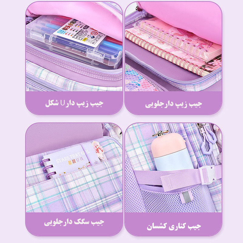 کوله پشتی مدرسه تونگدا مدل T2858