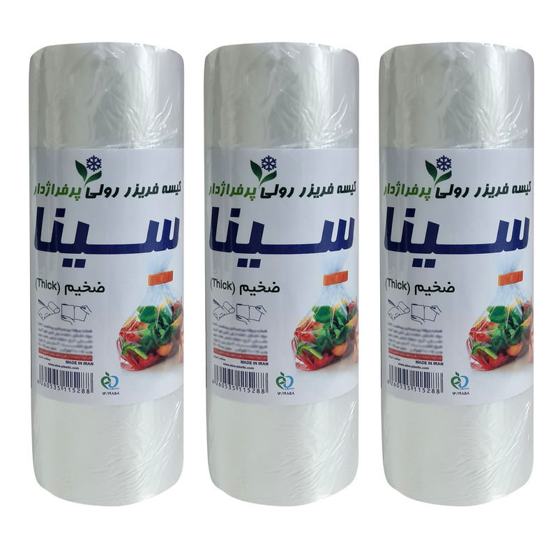 کیسه فریزر سینا مدل رولی پرفراژ دار مجموعه 3 عددی