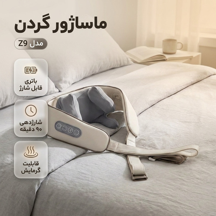 ماساژور گردن مدل Z9