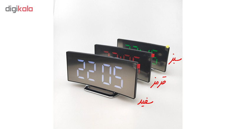ساعت رومیزی کد DT-6507