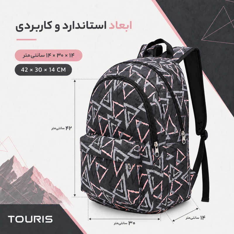 کوله پشتی توریث مدل TRQ-300