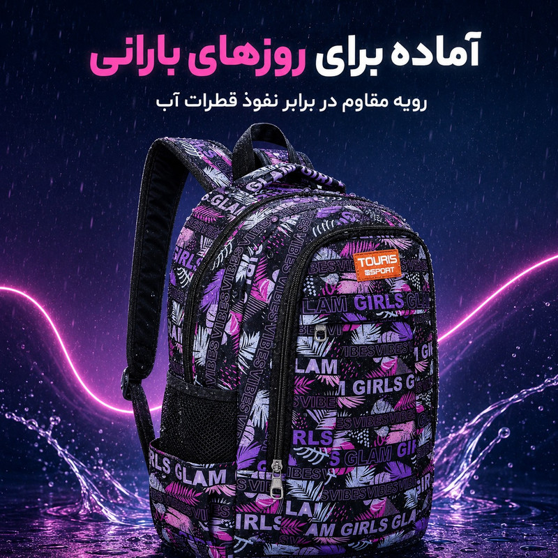 کوله پشتی توریث مدل PU-150020 به همراه جامدادی