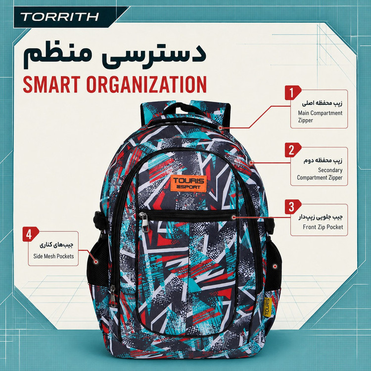 کوله پشتی توریث مدل GFP-150040 به همراه جامدادی