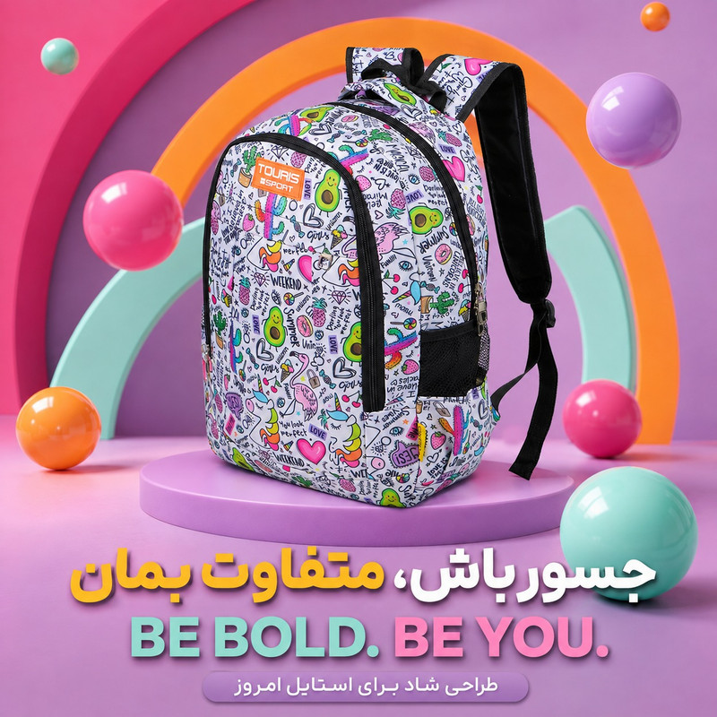 کوله پشتی توریث مدل BK-150020 به همراه جامدادی