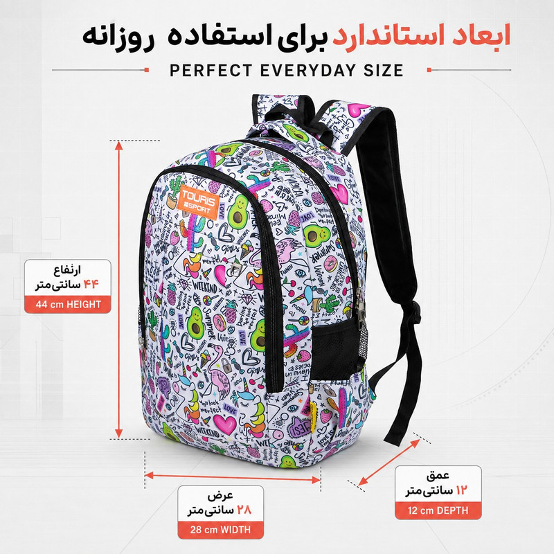 کوله پشتی توریث مدل BK-150020 به همراه جامدادی