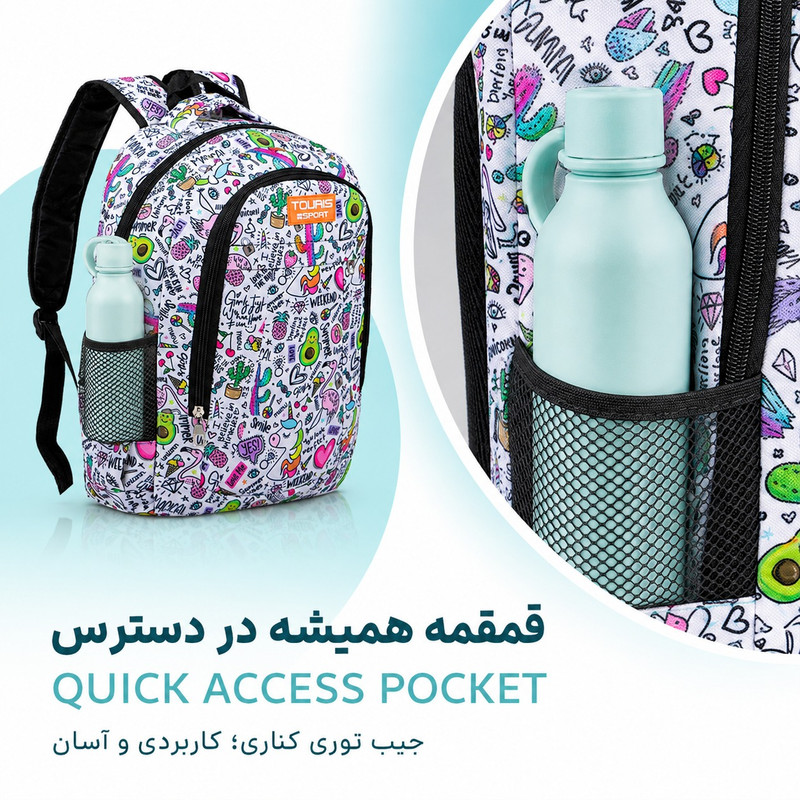 کوله پشتی توریث مدل BK-150020 به همراه جامدادی