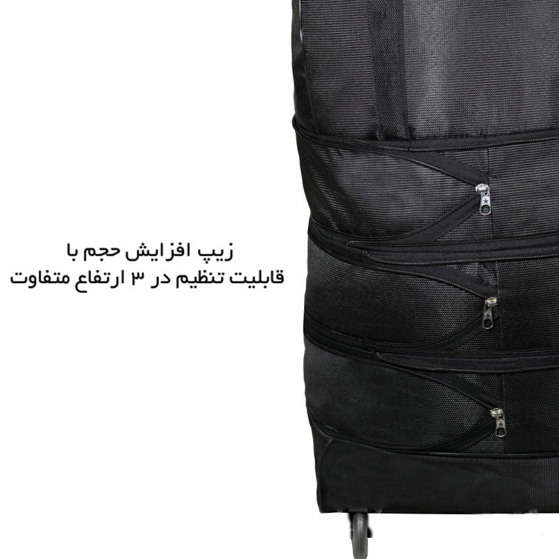 ساک سفری چرخ دار مدل BR-109