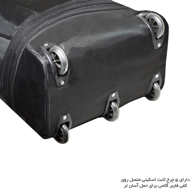 ساک سفری چرخ دار مدل FX