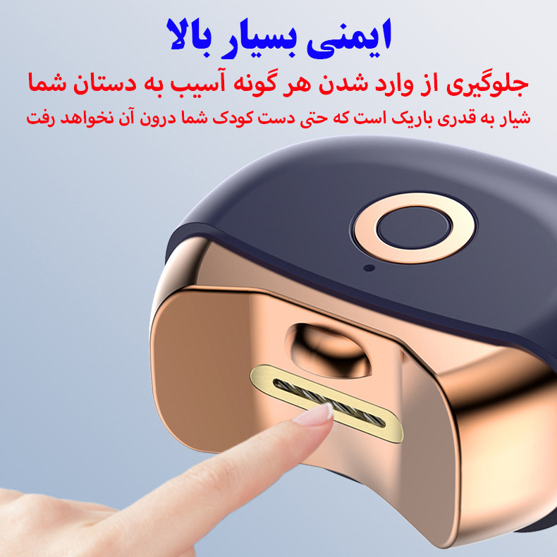 ناخن گیر برقی مدل M-USB002