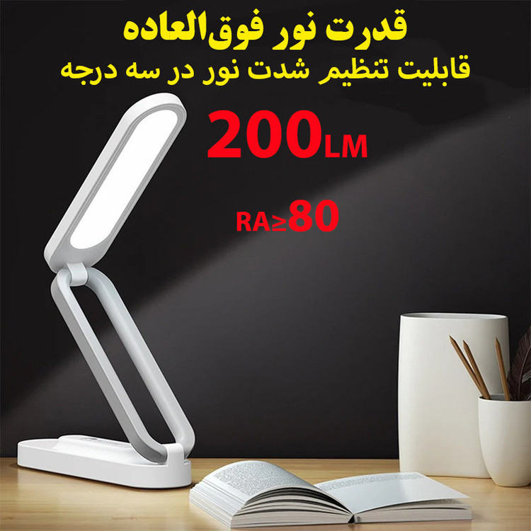 چراغ مطالعه مدل شارژی کد A211