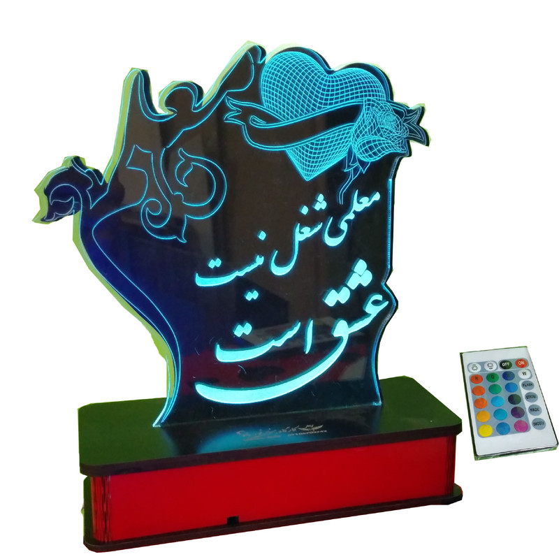 چراغ رومیزی مدل روز معلم