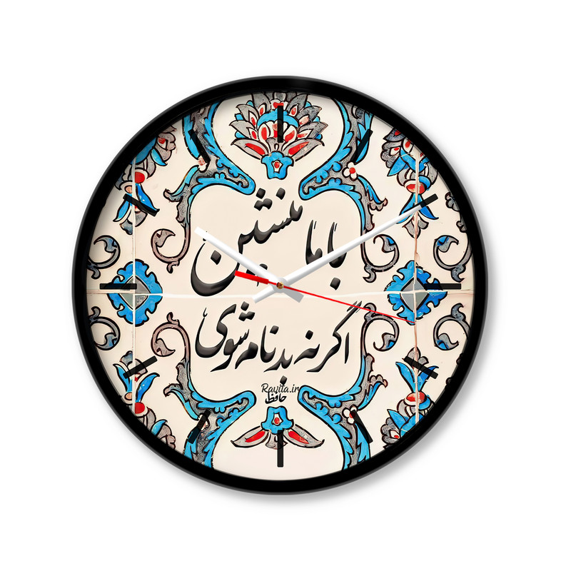 ساعت رومیزیفغافبلدالدتبل