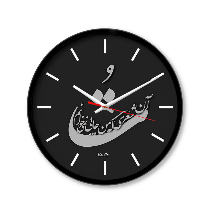 ساعت رومیزی راویتا مدل تُ کد 3249