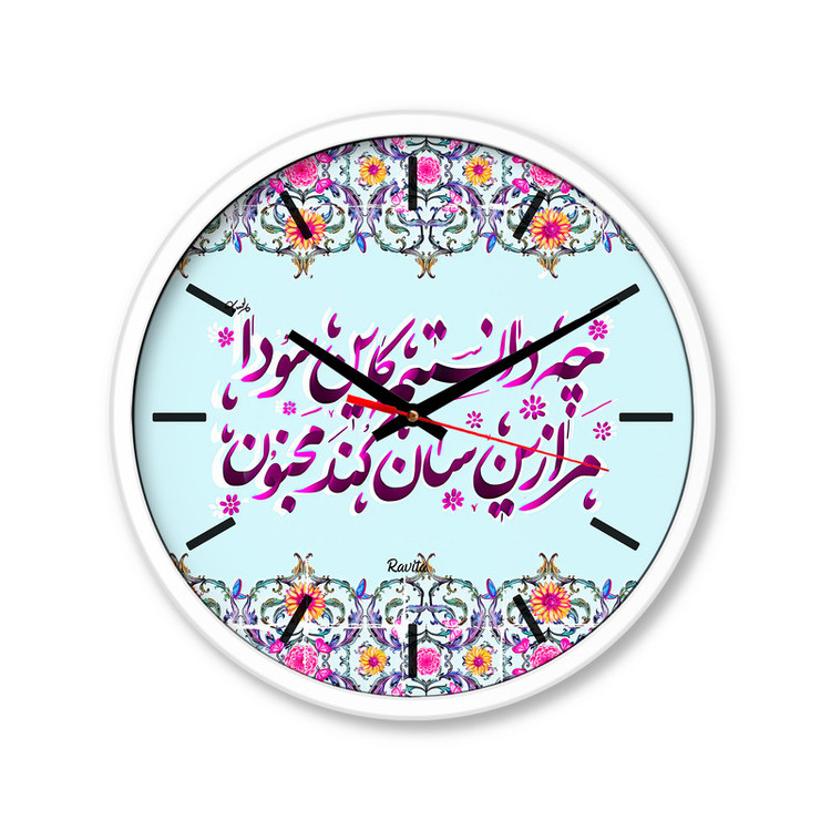 ساعت رومیزی راویتا مدل متن ادبی کد 3395