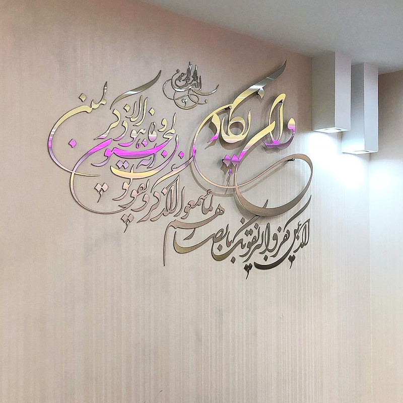 آینه اِلِنسی مدل وان یکاد