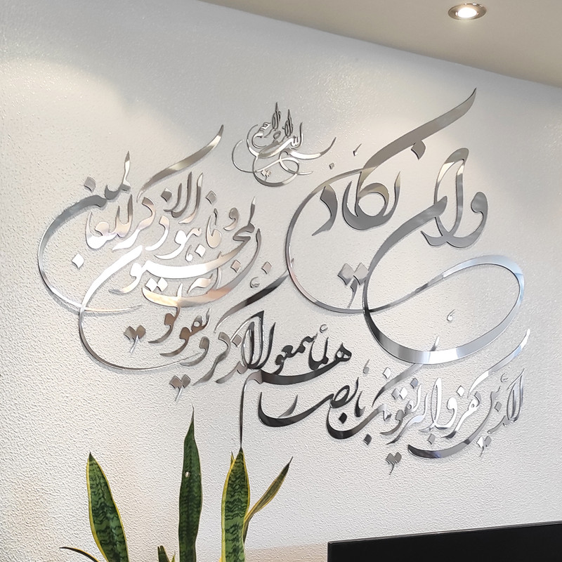 استیکر اِلِنسی مدل وان یکاد