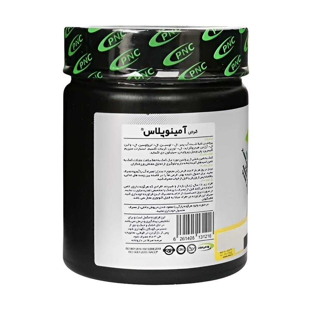 آمینو پلاس PNC اصلی 30 عددی بدون عوارض(و خرید قسطی)