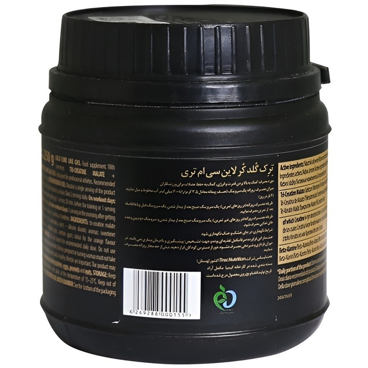 کراتین CM3 اصلی 250 گرم بدون عوارض(و خرید قسطی)