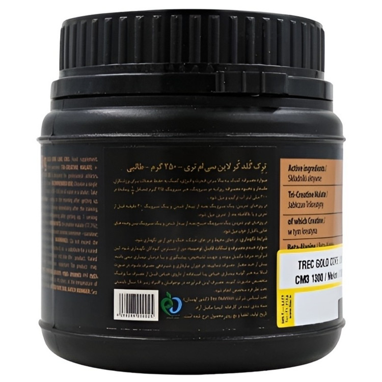 کراتین CM3 اصلی 250 گرم بدون عوارض(و خرید قسطی)